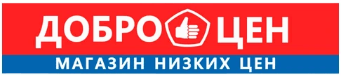 Доброцен