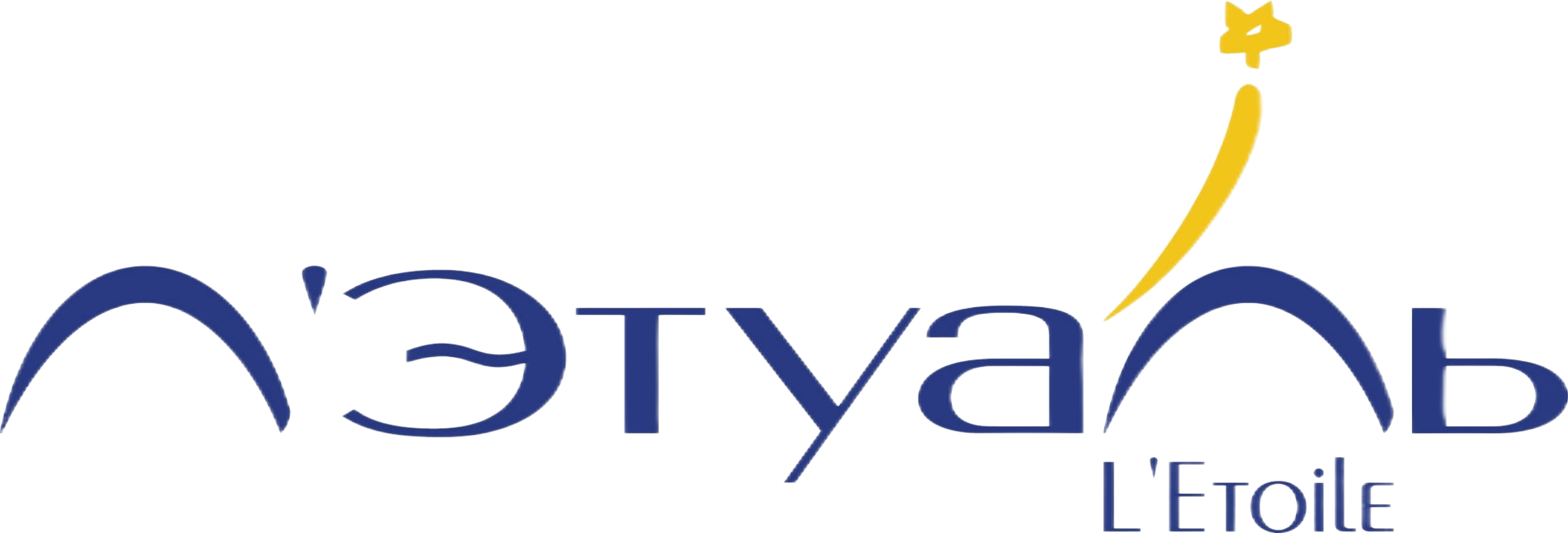 Летуаль