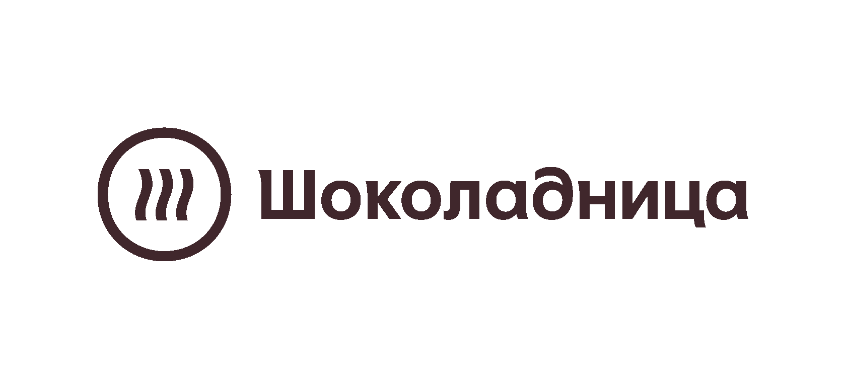 Шоколадница
